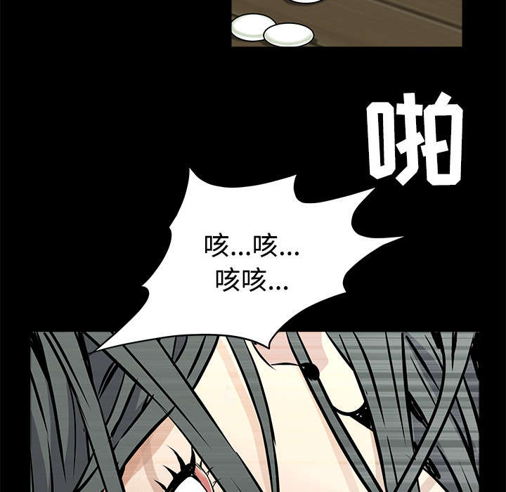 第95章：胜负的世界43