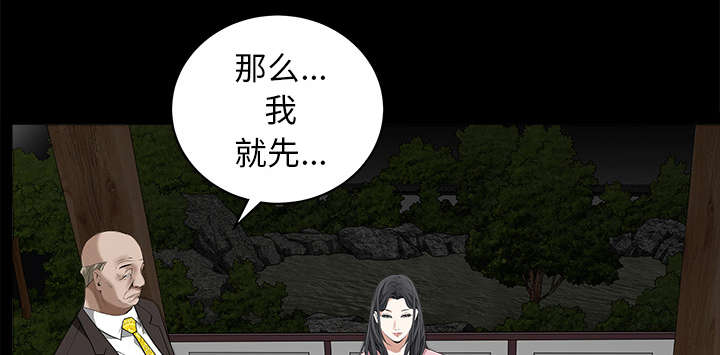 第105章：刑期27