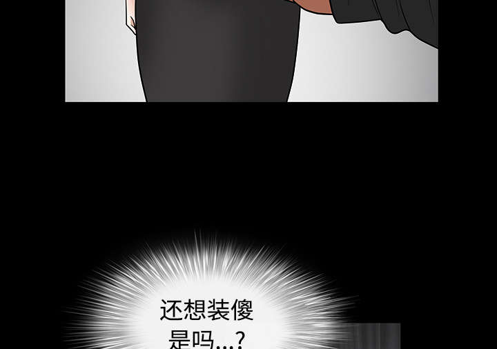 第63章：最好的选择25
