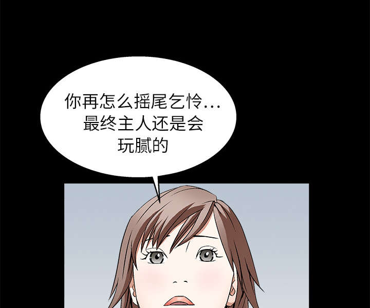 第37章：弱点15