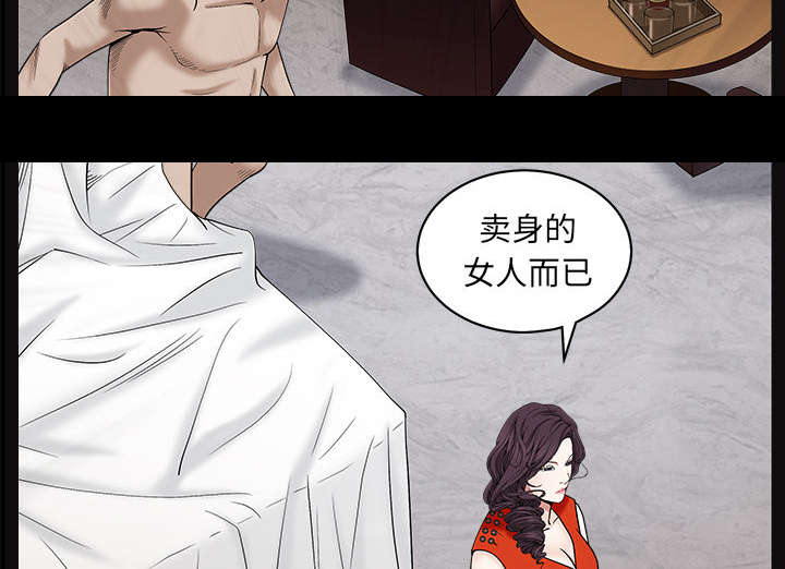 第114章：对峙1