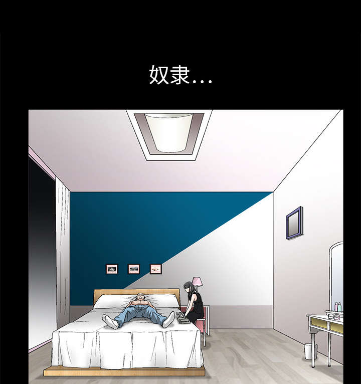 第28章：我属于那里45