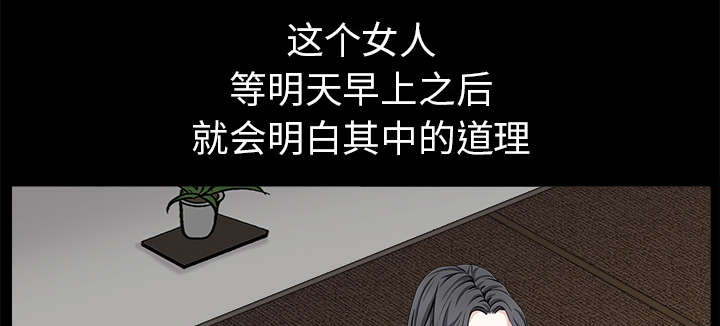第117章：轮到你了19