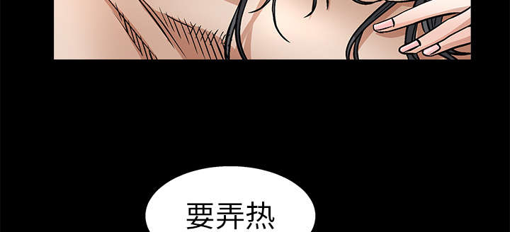 第38章：生日礼物51