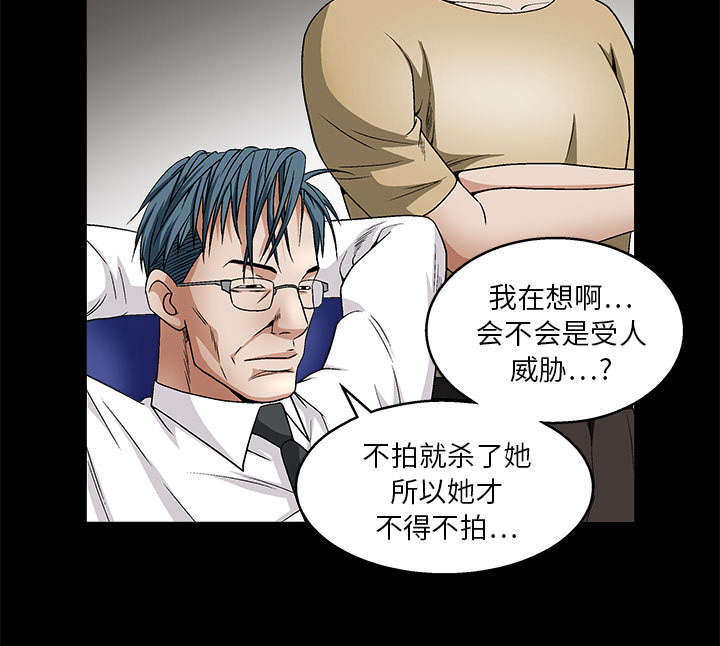 第36章：最明智的选择31
