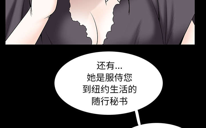 第115章：高高在上56