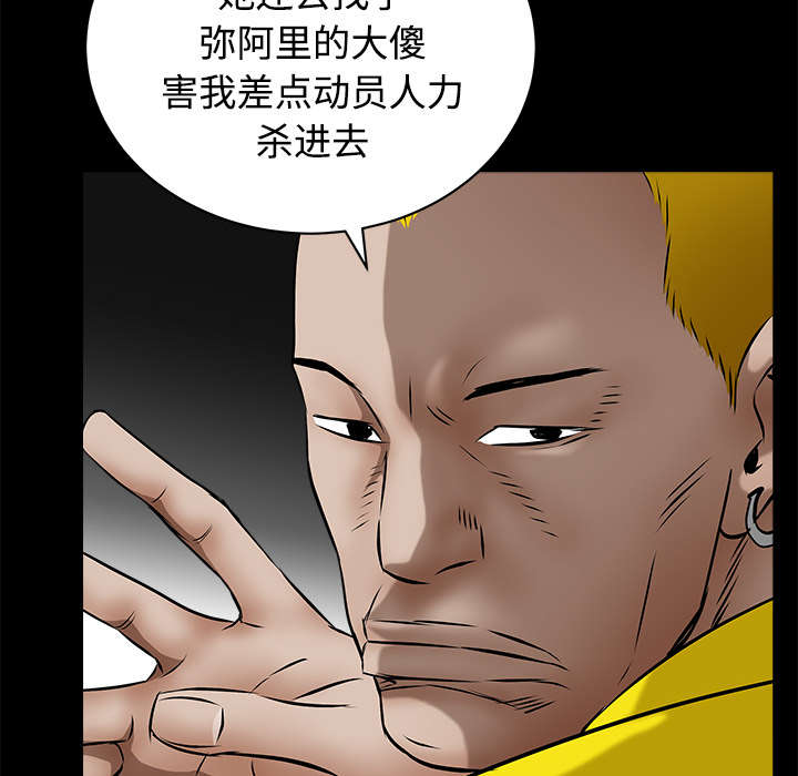 第96章：你很特别10