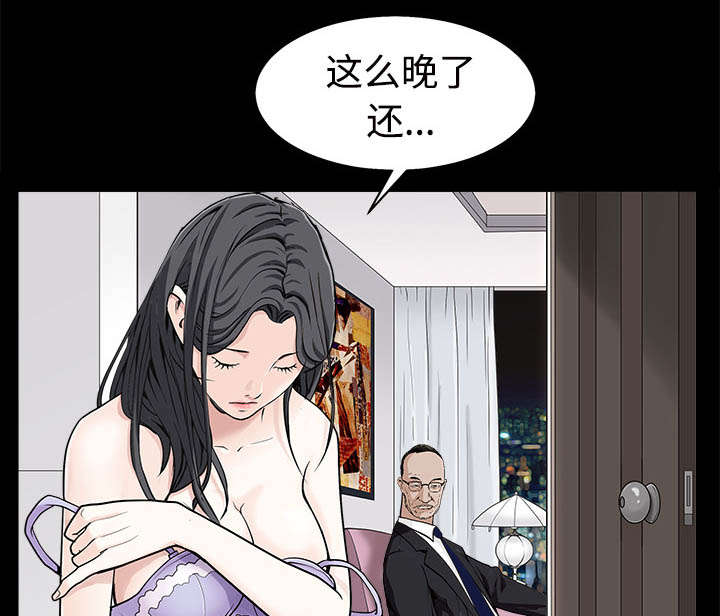 第96章：你很特别53