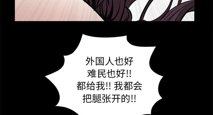 第110章：通通都接8