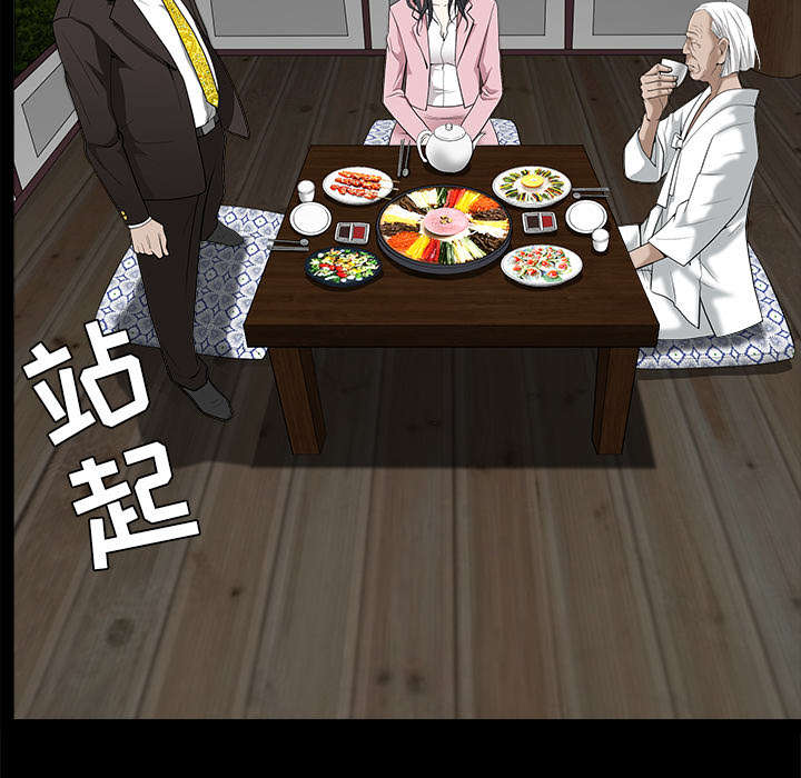 第105章：刑期28