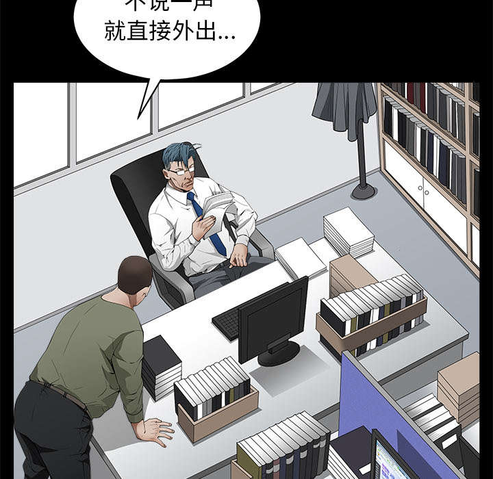 第84章：遗忘52