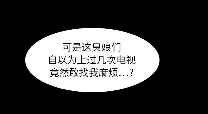 第34章：再一次羁绊22
