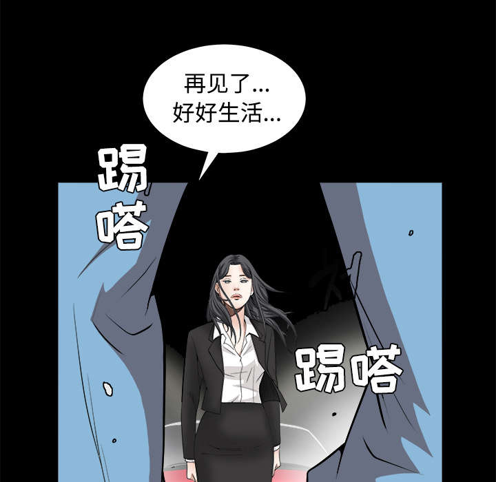 第68章：再见了78