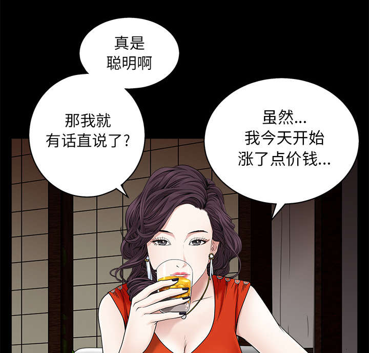 第113章：上钩31