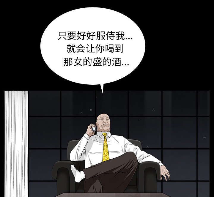 第119章：给司机当礼物32