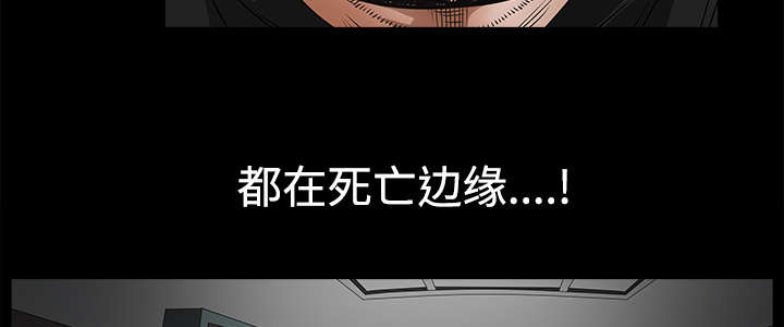 第52章：问话38