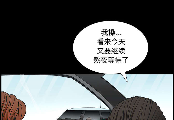 第50章：闹事的疯子15
