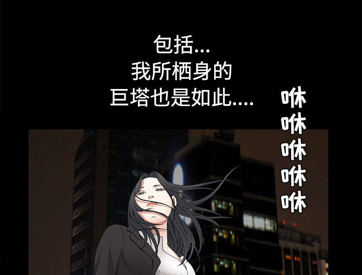 第49章：拒绝57