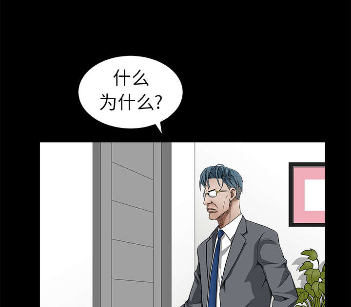 第74章：生存方式75