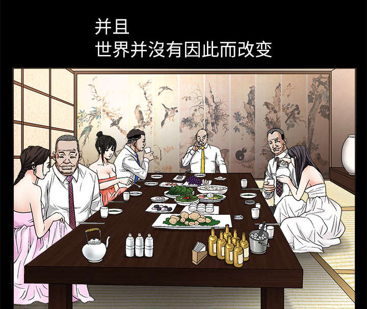 第27章：第一次陪同30