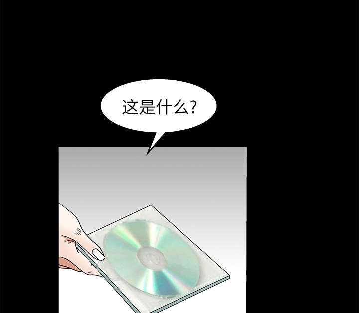 第37章：弱点2