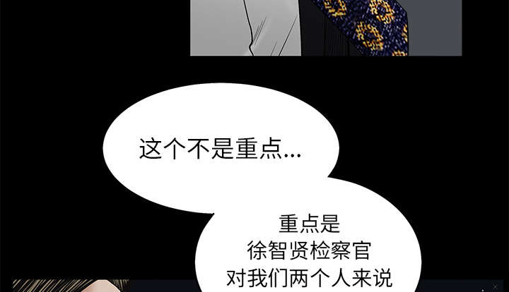 第115章：高高在上30