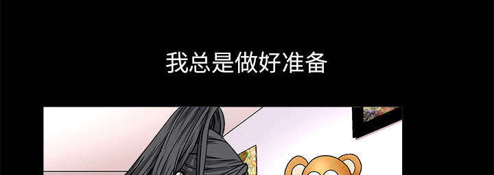 第38章：生日礼物18