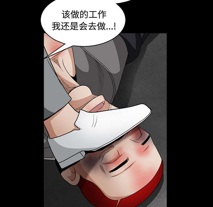 第65章：接管69