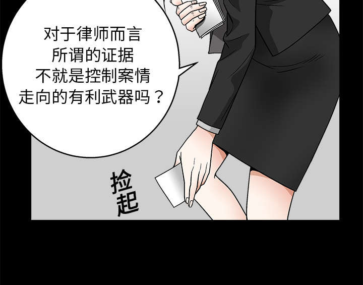 第40章：禁卖品3