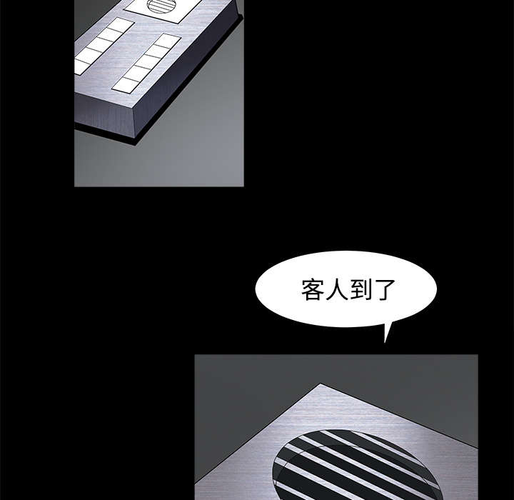 第56章：告知会长65
