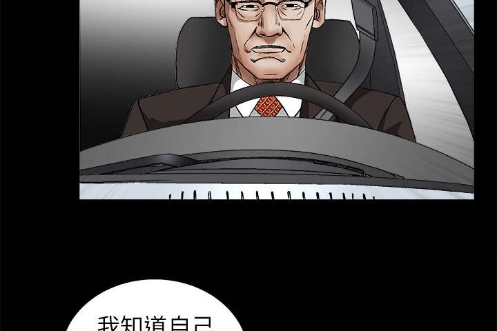 第25章：宰相家的狗4