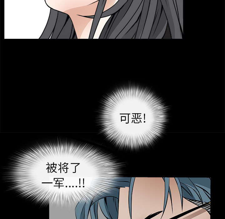 第81章：将了一军74