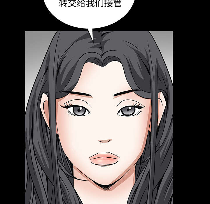 第65章：接管47