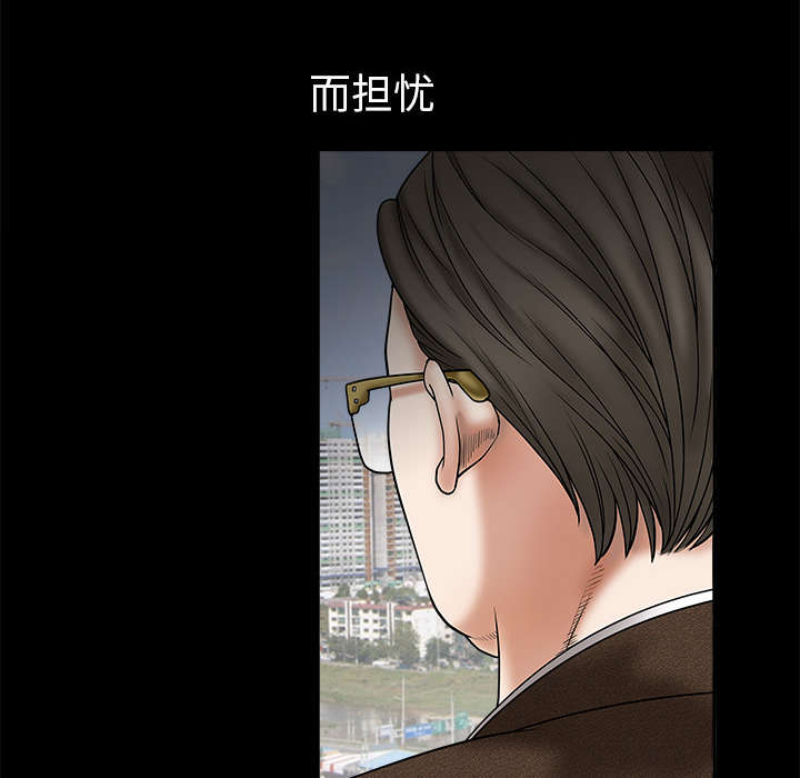 第1章：决定16