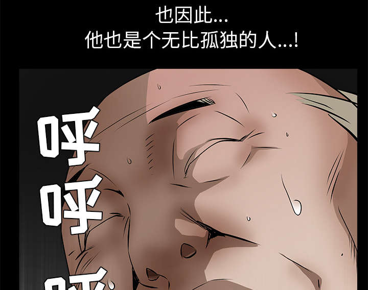 第93章：拥抱火66