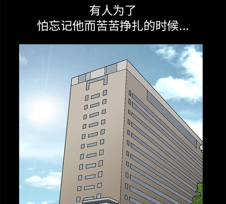第84章：遗忘28