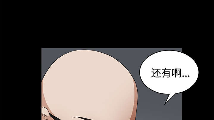 第50章：闹事的疯子61