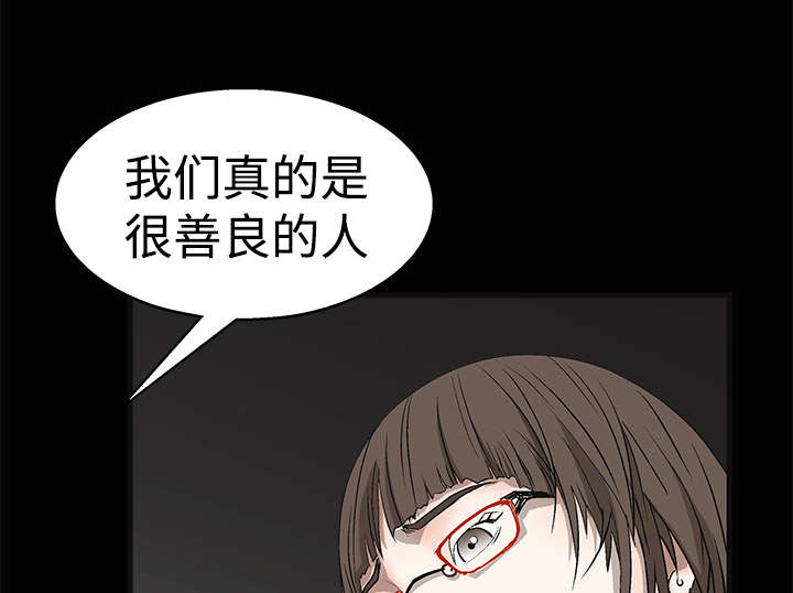 第25章：宰相家的狗57