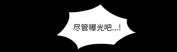 第107章：摧毁你30
