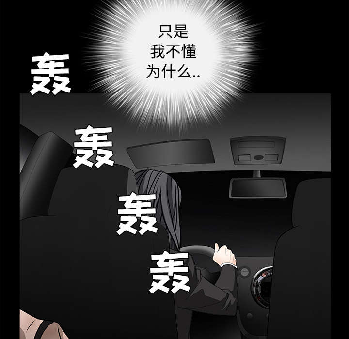 第66章：握手58