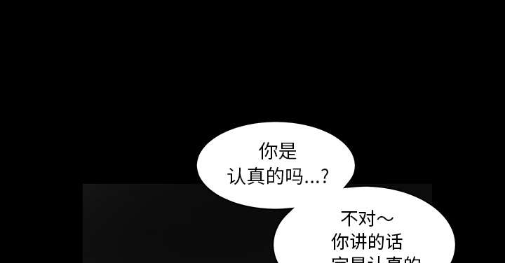 第81章：将了一军7