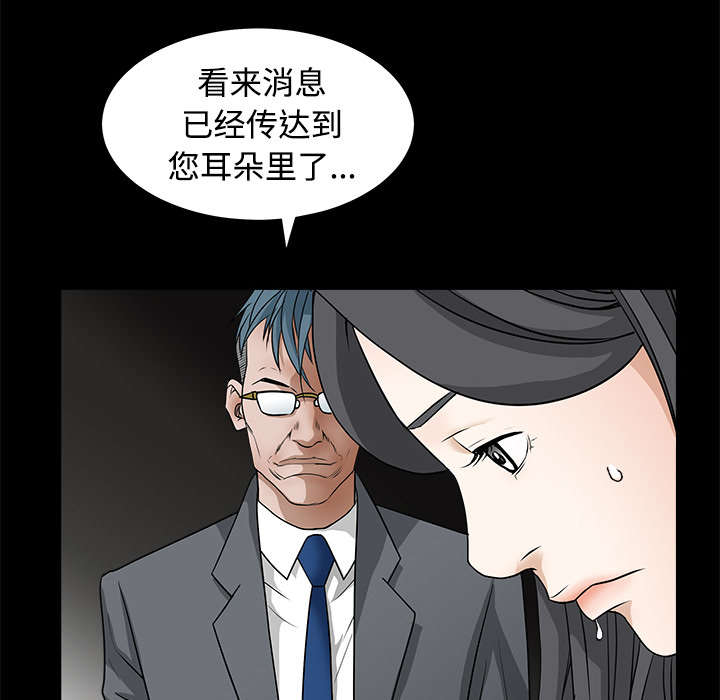 第57章：客人是组长23