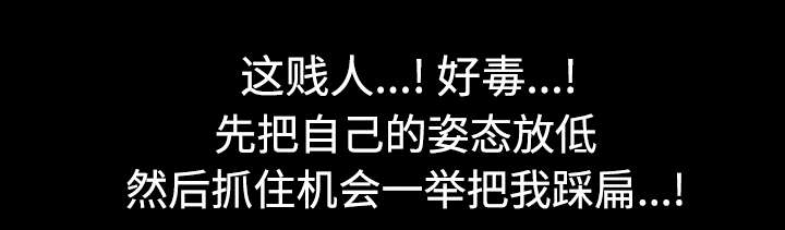 第61章：最恐怖的恶魔29