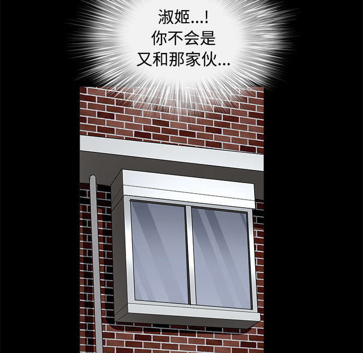 第47章：杨会长24