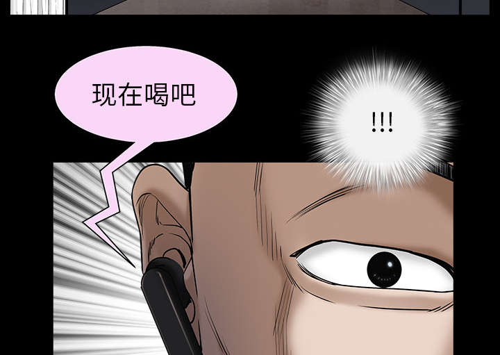 第119章：给司机当礼物33