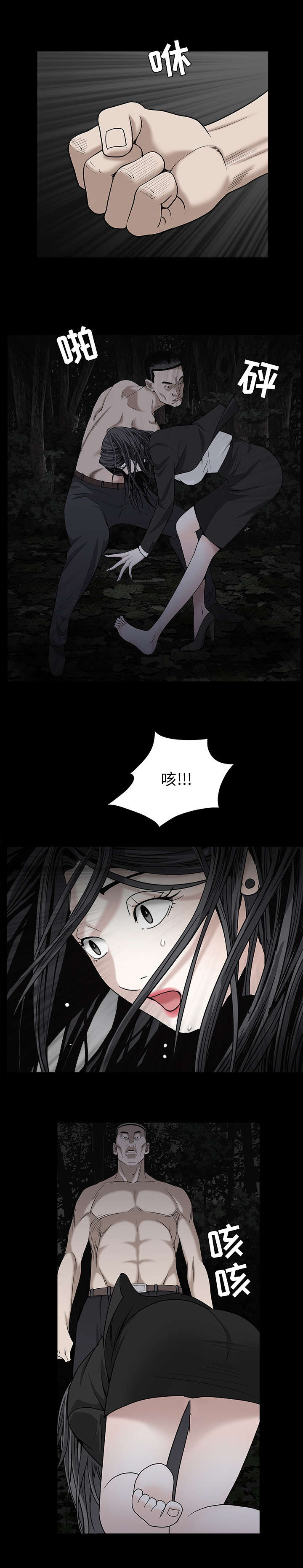 第121章：不错的决定5