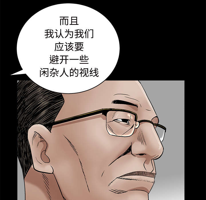 第96章：你很特别60