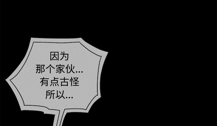 第51章：见面2