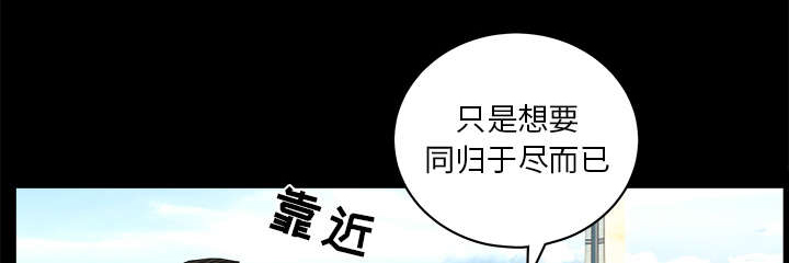 第111章：同归于尽35