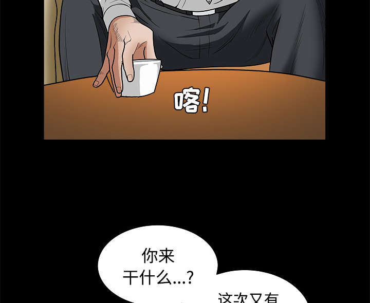 第49章：拒绝8